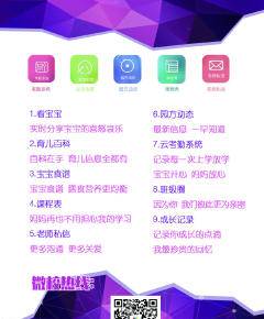 撫順?gòu)胗變航逃M用概覽與教育信息服務指南