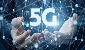 深圳市民下半年可嘗鮮5G服務 不換卡不換號，智慧教育新體驗