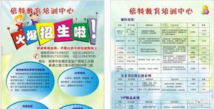 湘潭倍特教育 專業賦能，實惠致勝，成效領航